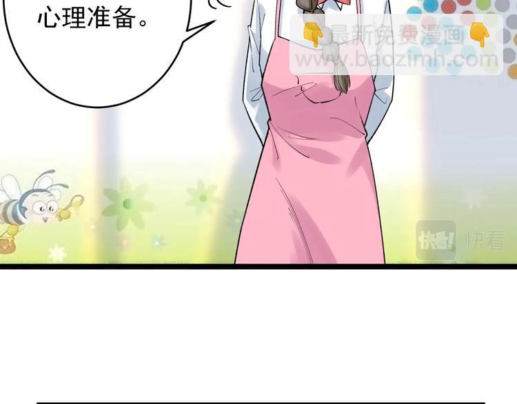 第86话 想好了！(1/2)-第90话