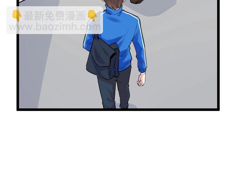 第86话 想好了！(1/2)-第90话