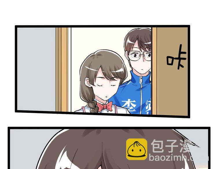 第86话 想好了！(1/2)-第90话
