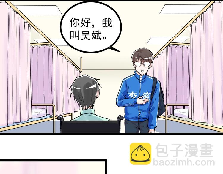 第86话 想好了！(1/2)-第90话