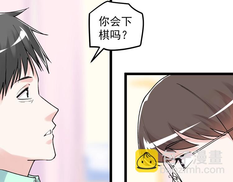 第86话 想好了！(1/2)-第90话