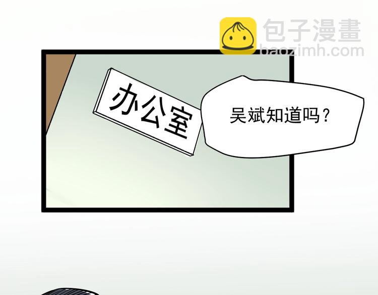 第9话 最怕老师突然的关心(1/4)-第10话