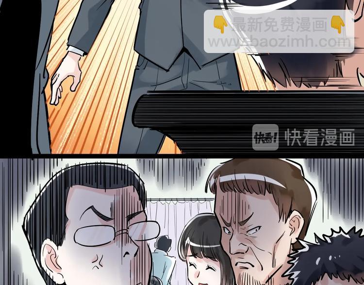 第9话 最怕老师突然的关心(1/4)-第10话
