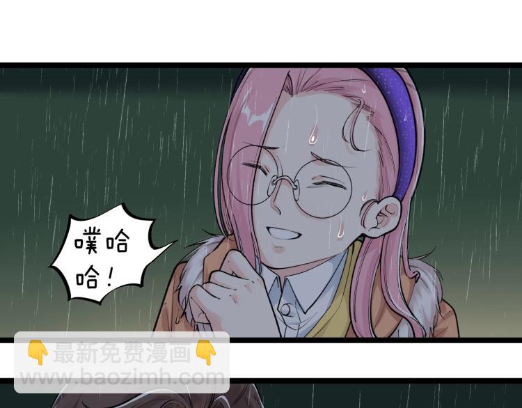 第88话 终将走向星辰大海(1/2)-第92话