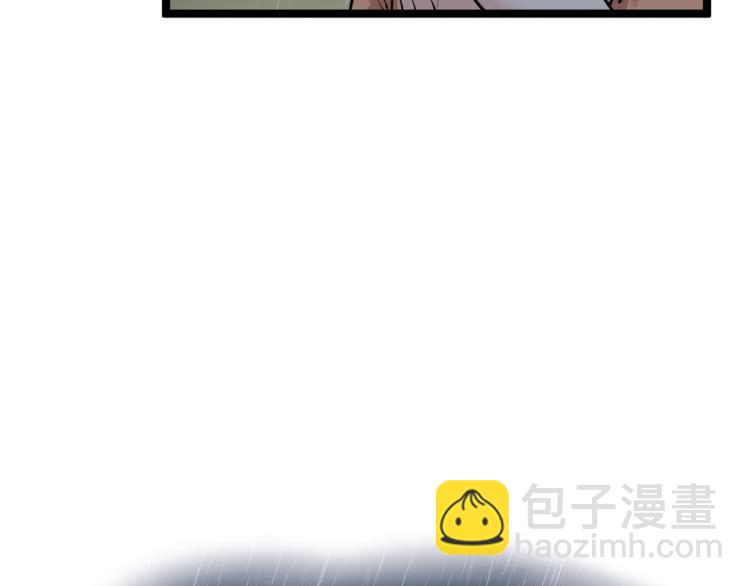 第88话 终将走向星辰大海(1/2)-第92话