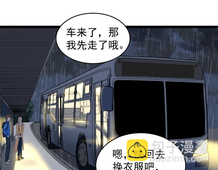 第88话 终将走向星辰大海(1/2)-第92话