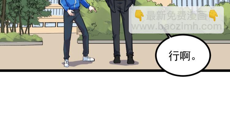 第90话 大学的意义(1/2)-第94话