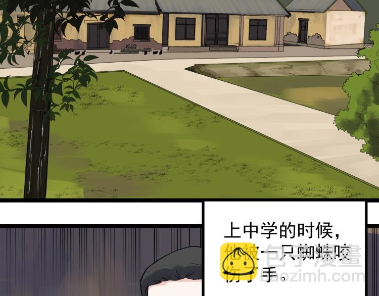 第90话 大学的意义(1/2)-第94话