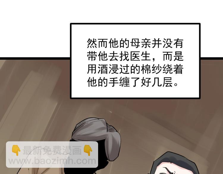 第90话 大学的意义(1/2)-第94话