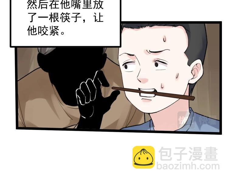 第90话 大学的意义(1/2)-第94话