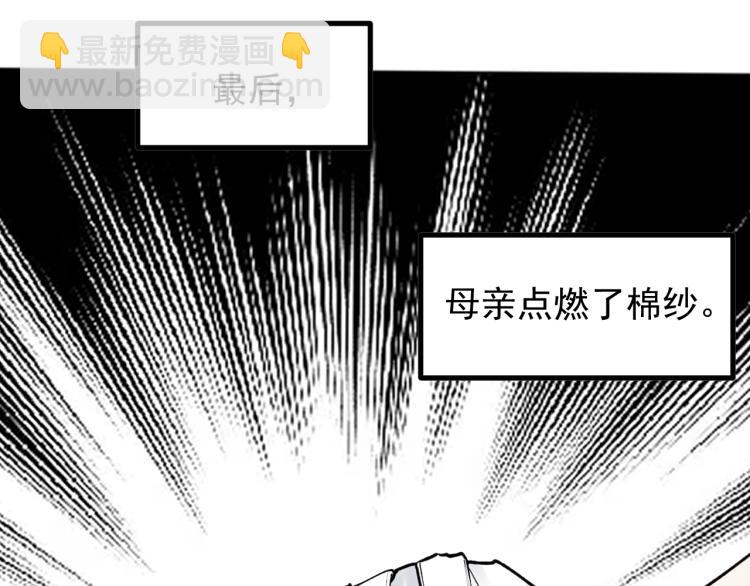 第90话 大学的意义(1/2)-第94话