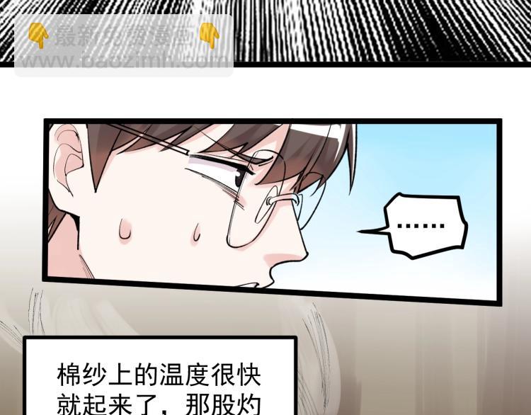 第90话 大学的意义(1/2)-第94话