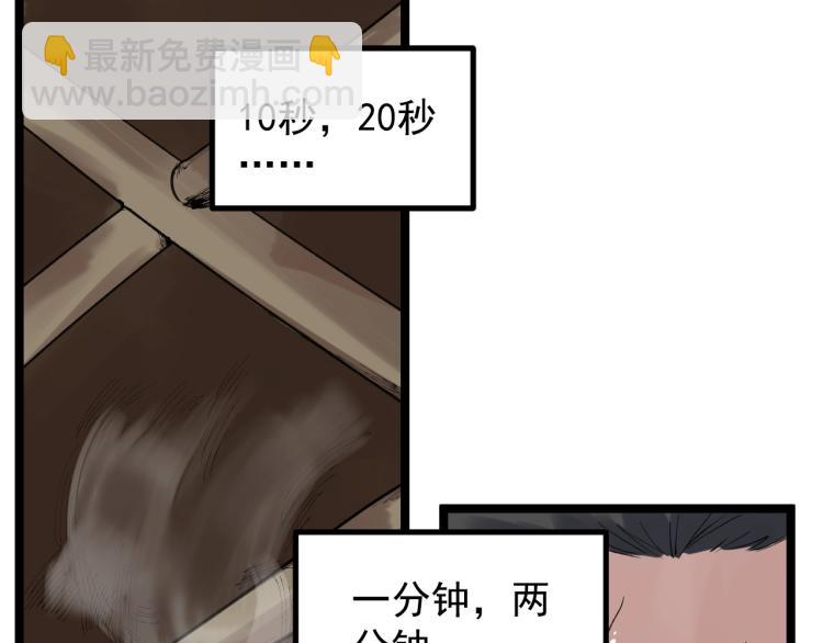 第90话 大学的意义(1/2)-第94话