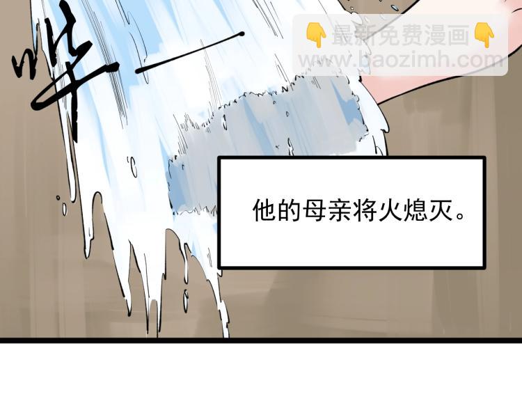 第90话 大学的意义(1/2)-第94话