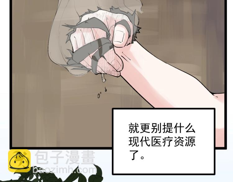 第90话 大学的意义(1/2)-第94话
