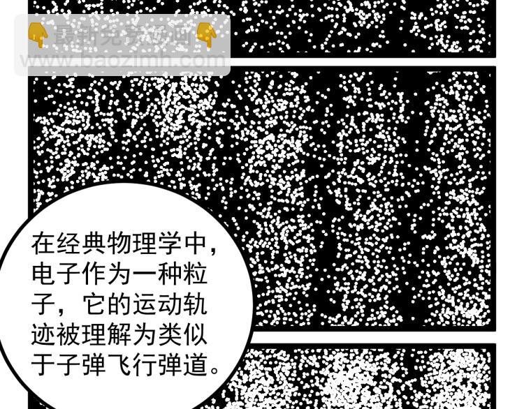 第92话 告别(1/2)-第96话