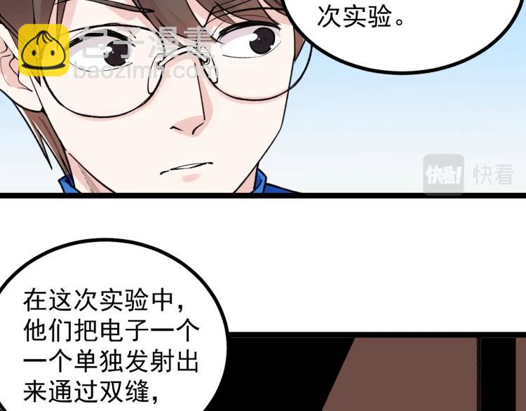第92话 告别(1/2)-第96话