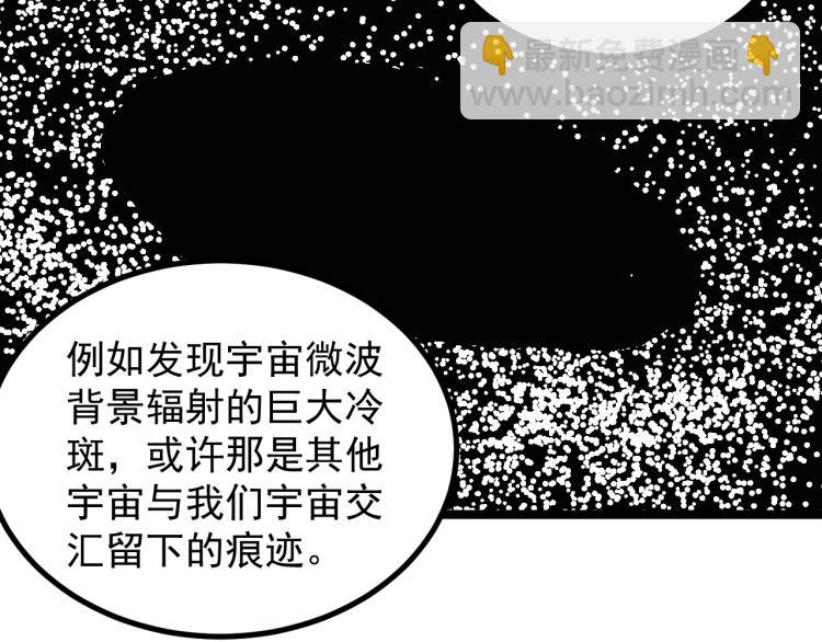 第92话 告别(1/2)-第96话