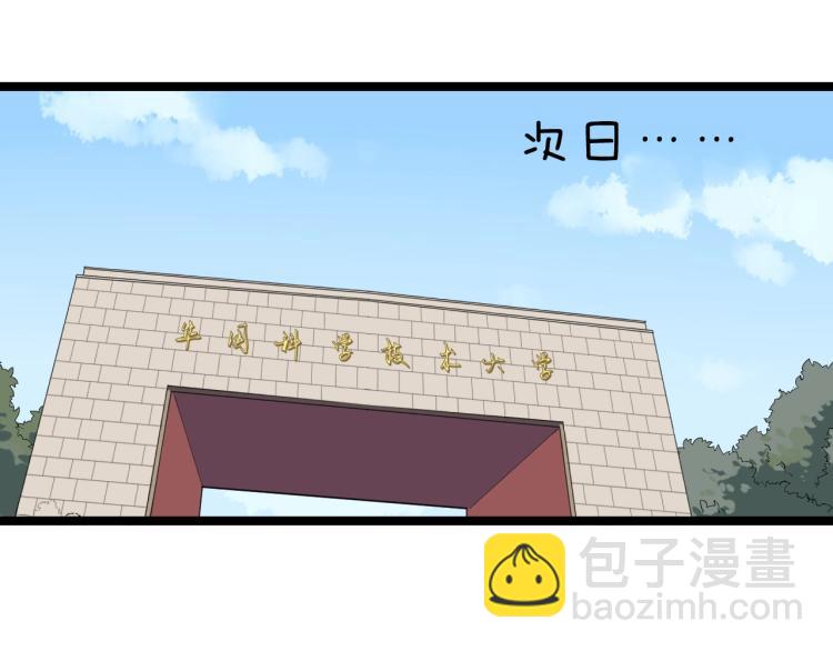 第92话 告别(1/2)-第96话