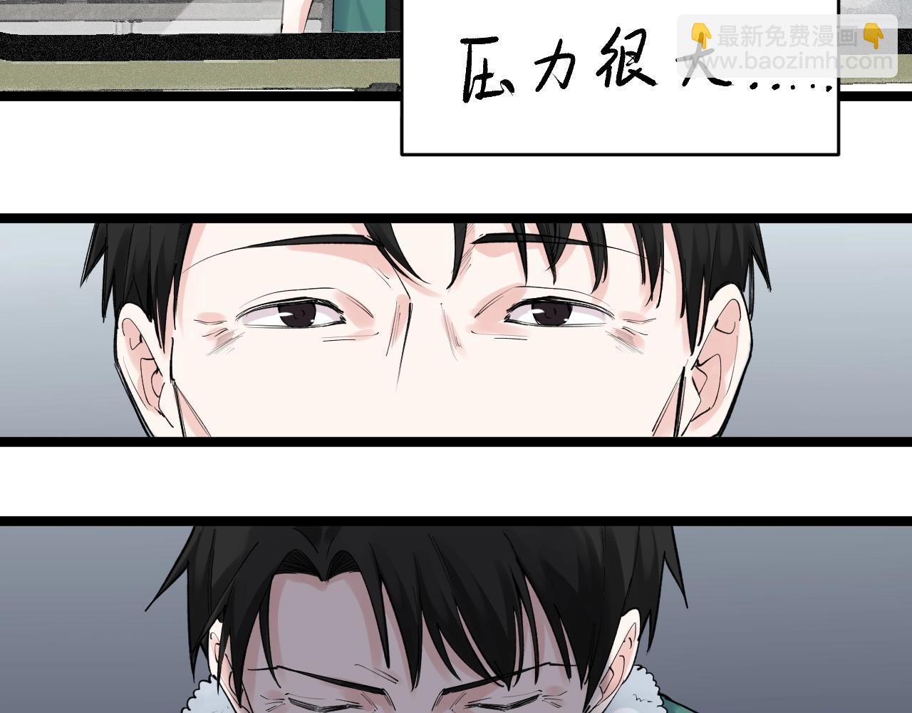 第94话 想要帮助的人(1/2)-第98话