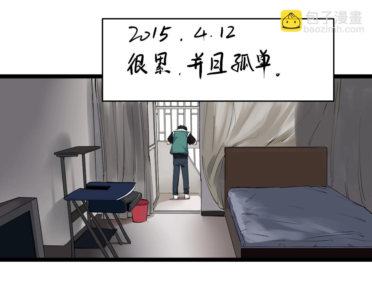 第94话 想要帮助的人(1/2)-第98话