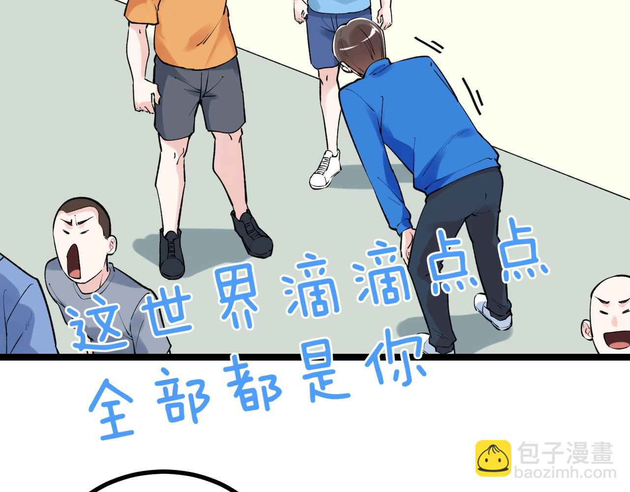 第96话 毕业！(1/2)-第100话