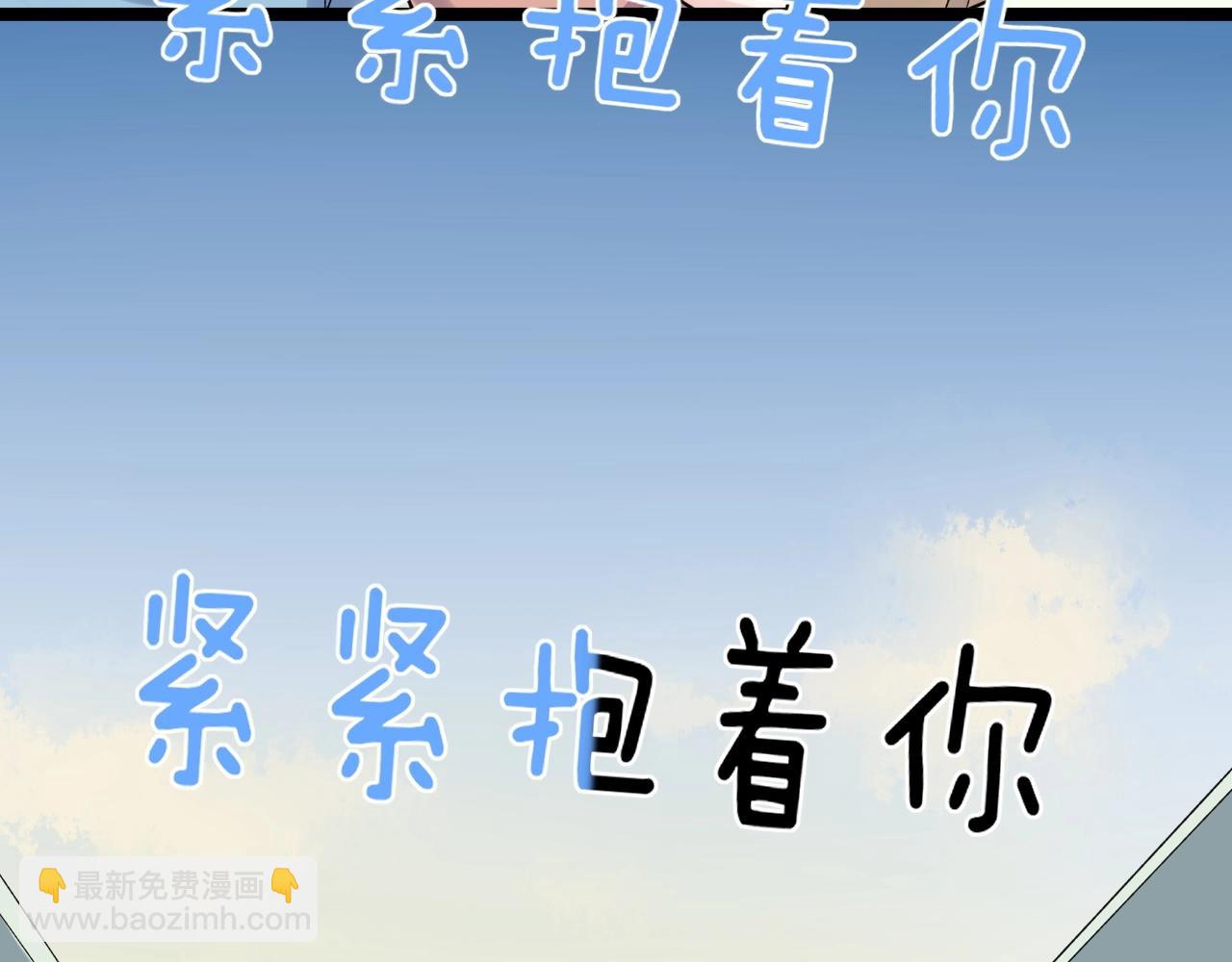 第96话 毕业！(1/2)-第100话