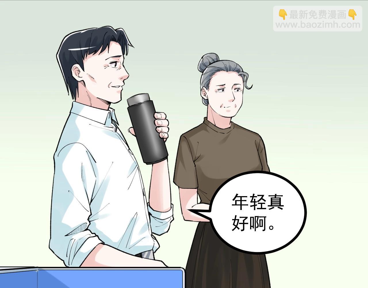 第96话 毕业！(1/2)-第100话