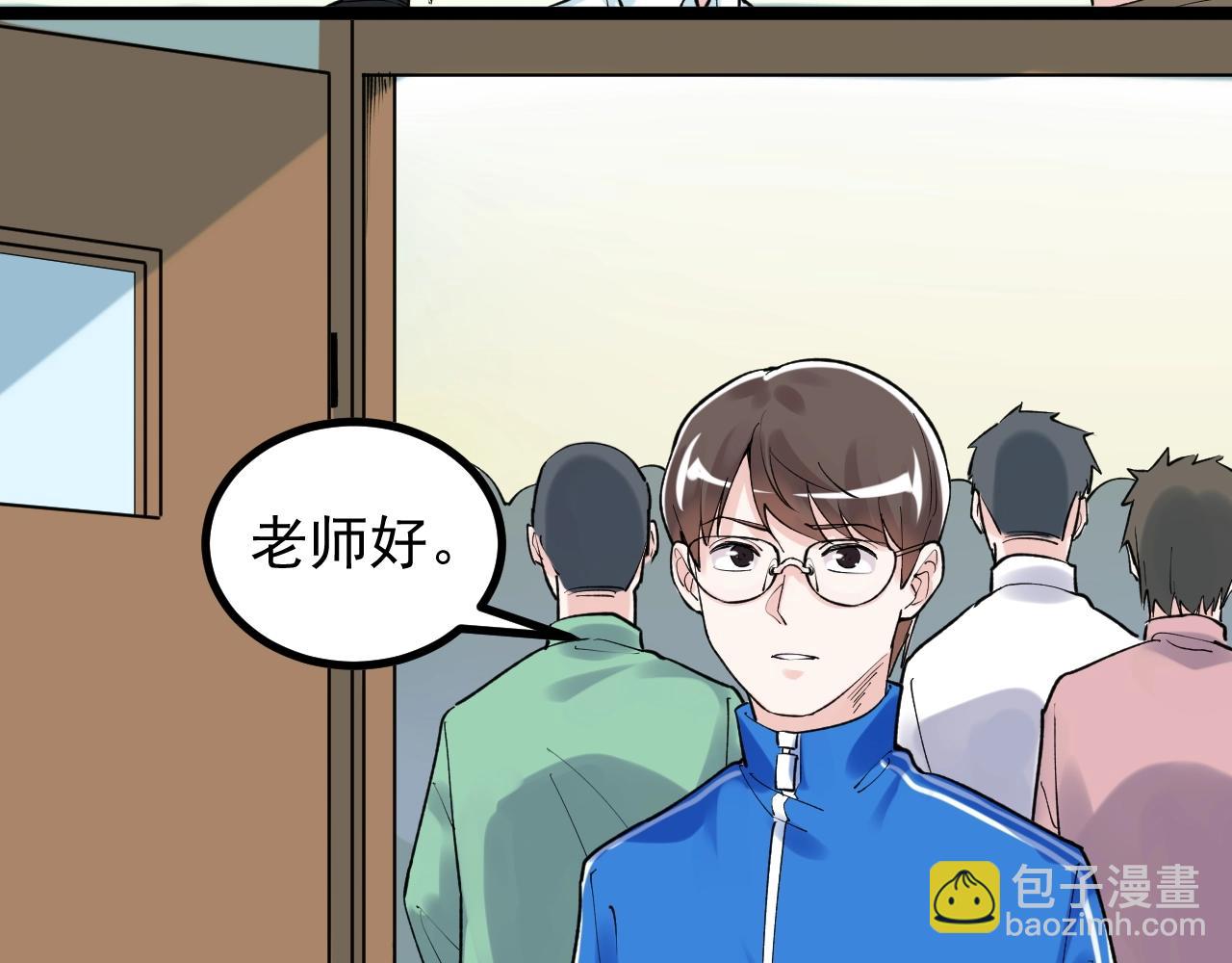 第96话 毕业！(1/2)-第100话