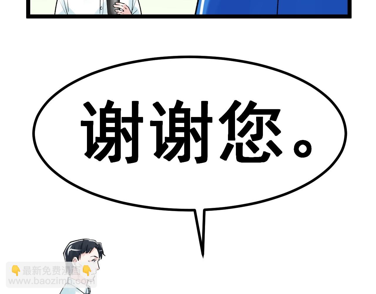 第96话 毕业！(1/2)-第100话