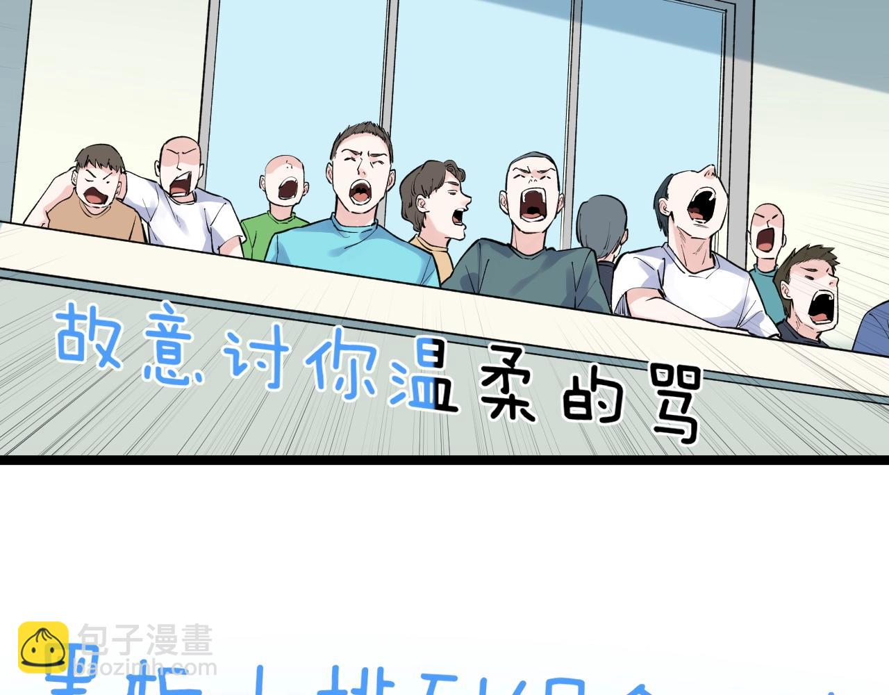 第96话 毕业！(1/2)-第100话