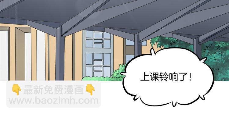 第2话 对不起，我们不熟(1/2)-第2话