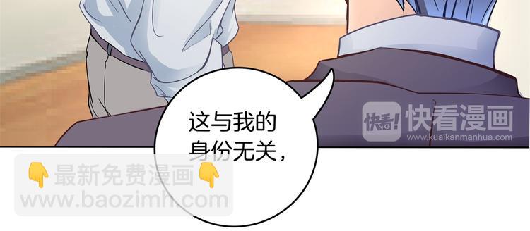 第2话 对不起，我们不熟(1/2)-第2话