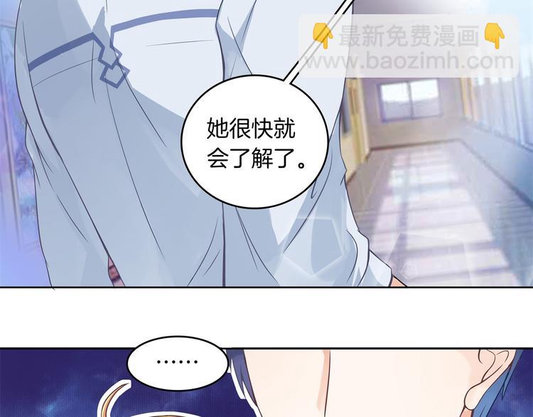 第2话 对不起，我们不熟(1/2)-第2话