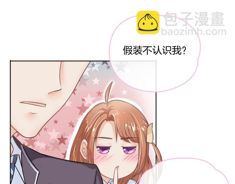 第2话 对不起，我们不熟(1/2)-第2话