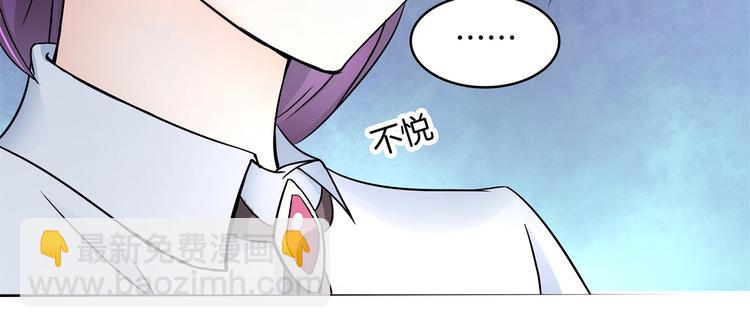 第2话 对不起，我们不熟(1/2)-第2话