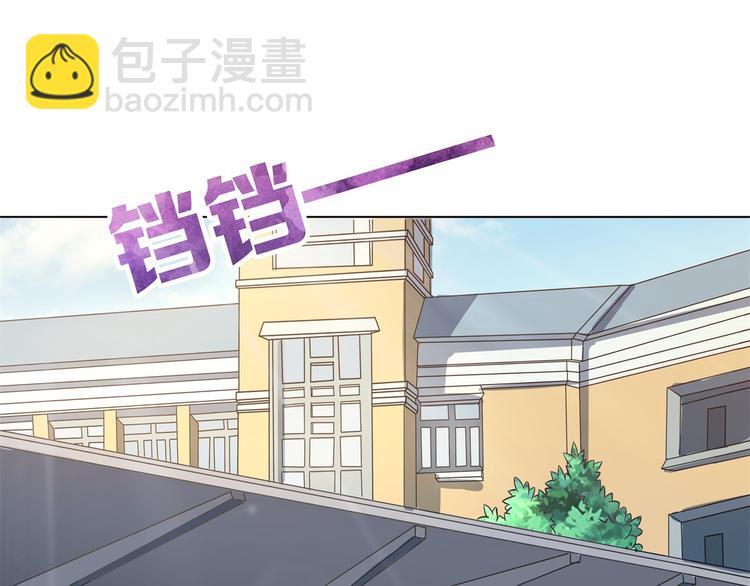 第2话 对不起，我们不熟(1/2)-第2话