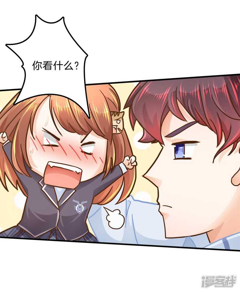 第102话 与校花正面交锋-第100话