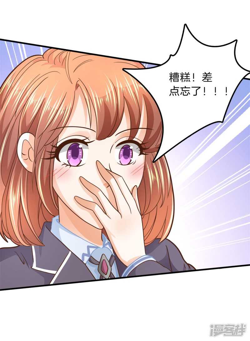 第102话 与校花正面交锋-第100话