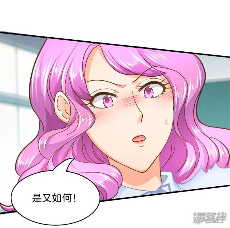 第104话 流言蜚语-第102话