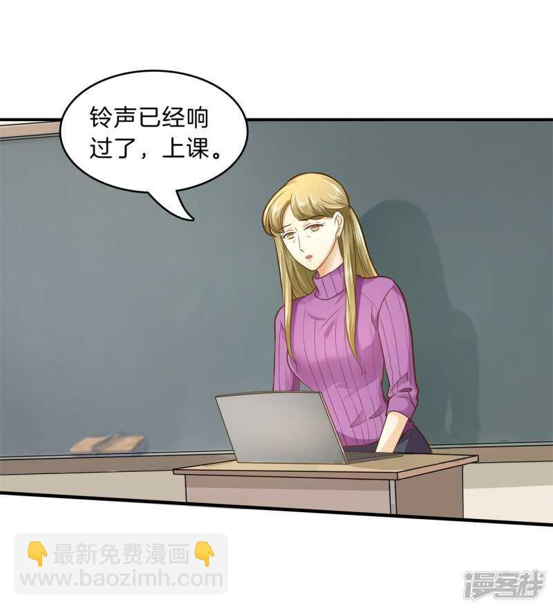 第104话 流言蜚语-第102话