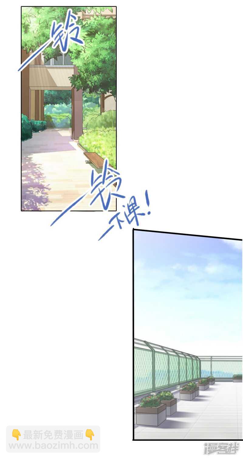 第104话 流言蜚语-第102话