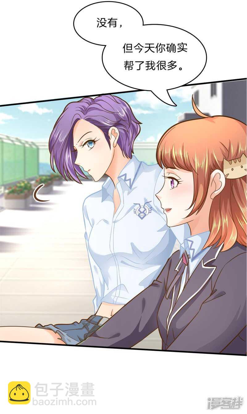 第104话 流言蜚语-第102话
