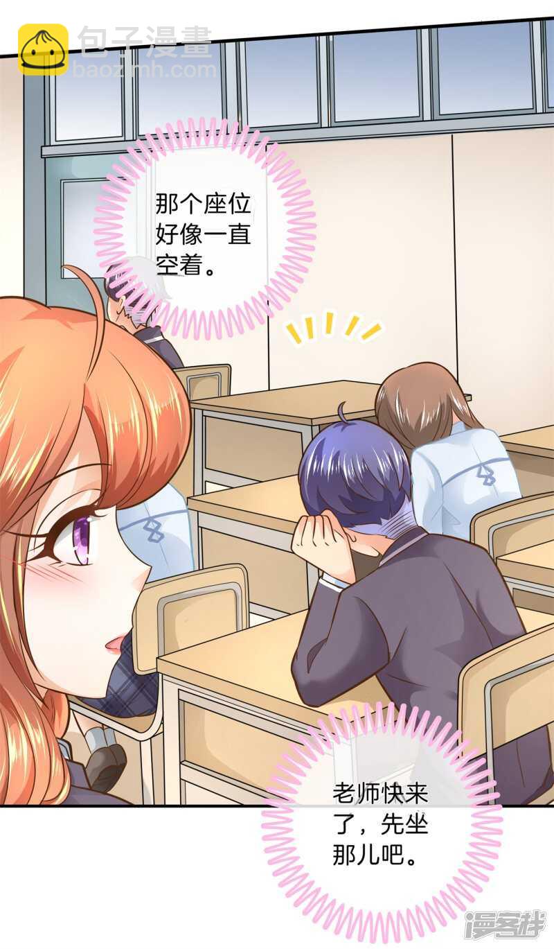 第104话 流言蜚语-第102话