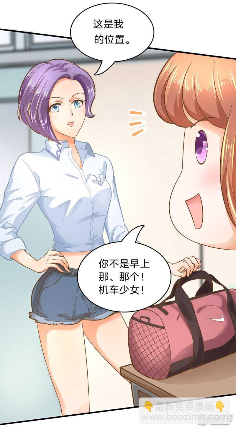 第104话 流言蜚语-第102话