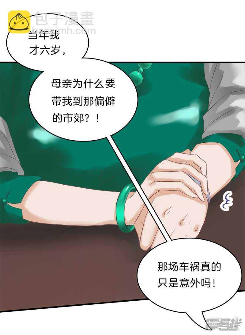 第109话 约定的&ldquo;第一名&rdquo;-第106话