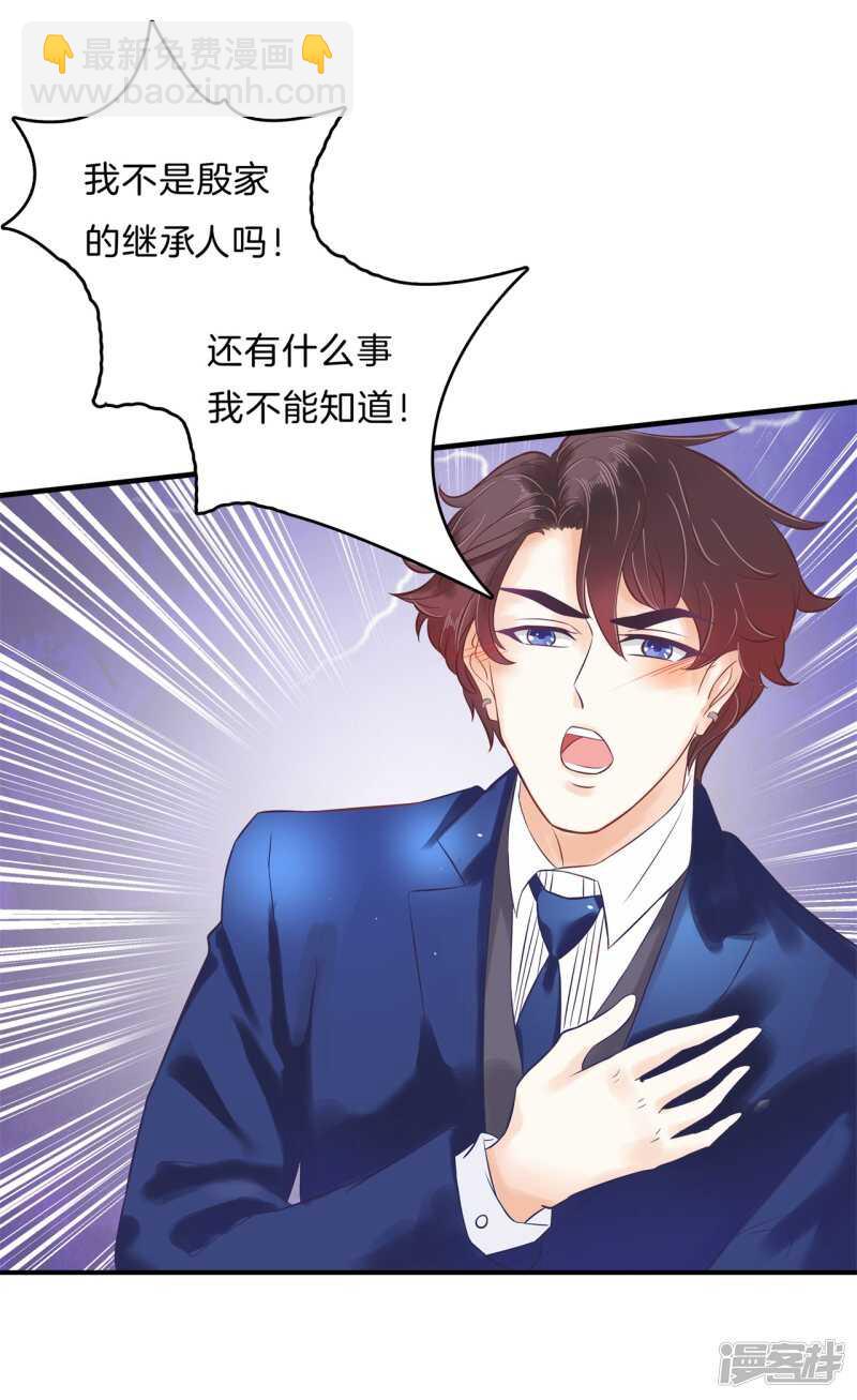 第109话 约定的&ldquo;第一名&rdquo;-第106话