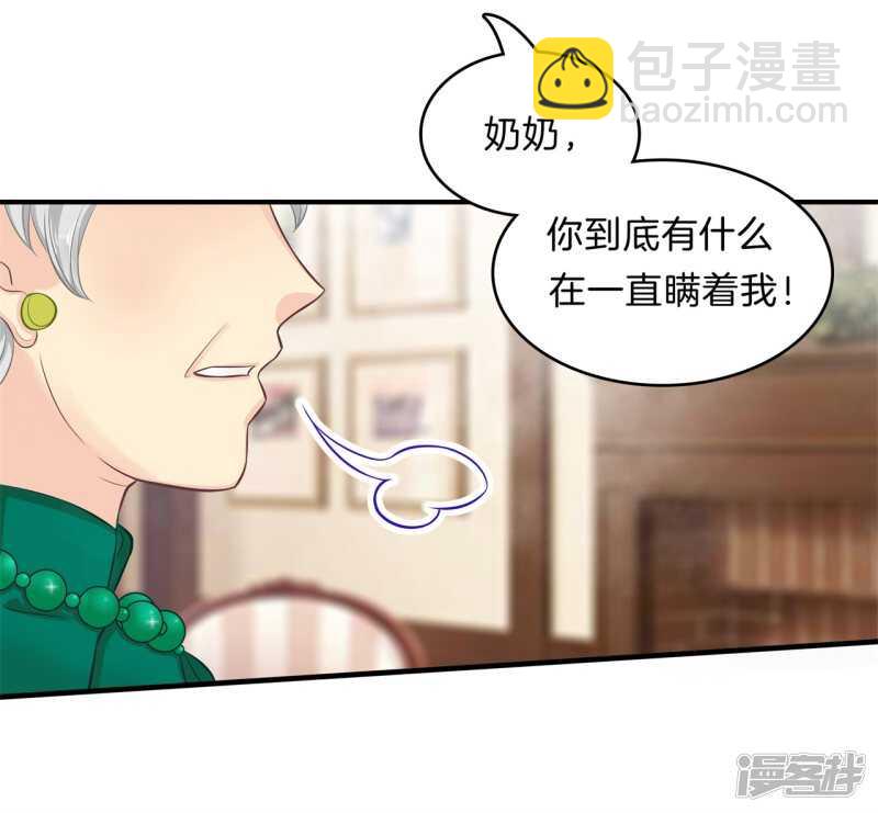 第109话 约定的&ldquo;第一名&rdquo;-第106话