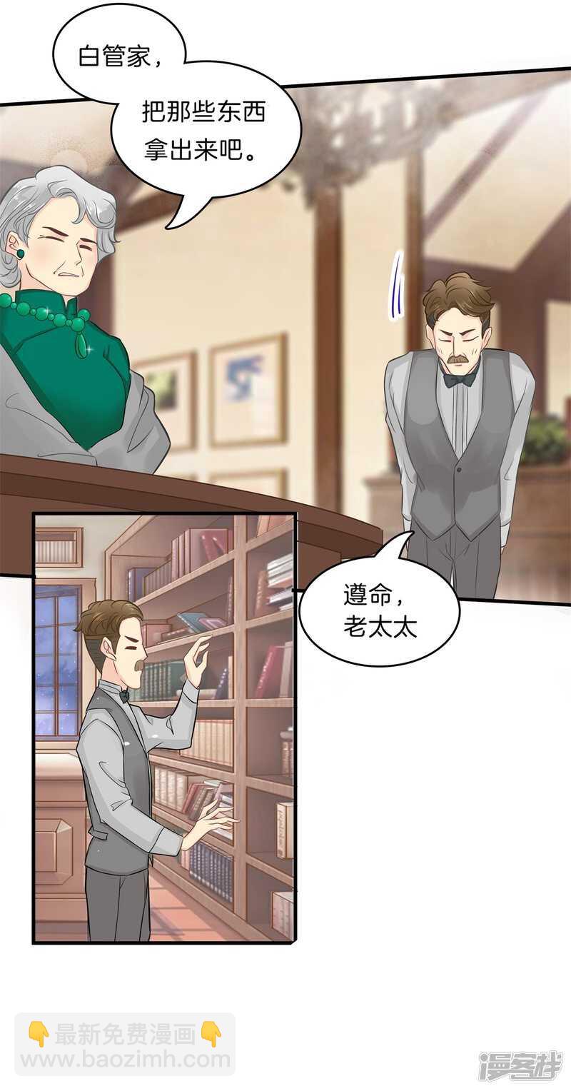 第109话 约定的&ldquo;第一名&rdquo;-第106话