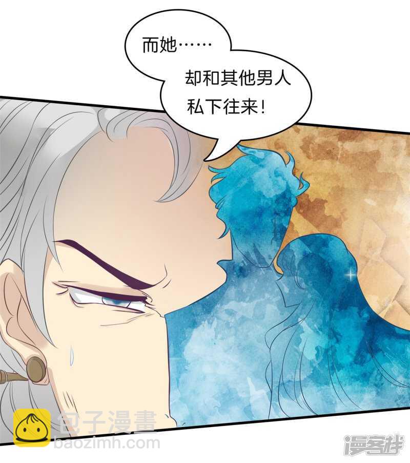 第109话 约定的&ldquo;第一名&rdquo;-第106话